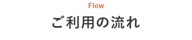 人材不足の解消。毎月求人募集をしても採用できないが面談し内定をすれば3カ月後には正社員雇用ができる。/ 長期的な人材育成。特定技能1号で最長5年、2号で更に延長も可能。
